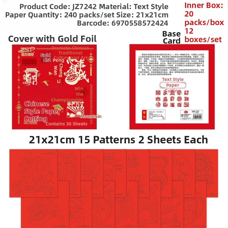 DIY paket za izrezivanje papira za dekoracije prozora od rižinog papira, pakiranje u kartonskoj kutiji s toplinskim otiskom, pogodno za proljetni festival i Dan državnosti, idealan poklon za djecu i učenike