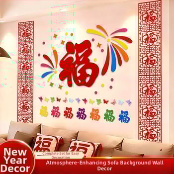 Nappali dekoráció – hátfal kanapé/TV-hez, kínai stílus, kézzel készített, nem szőtt anyag, beltéri használat, Tavaszünnep