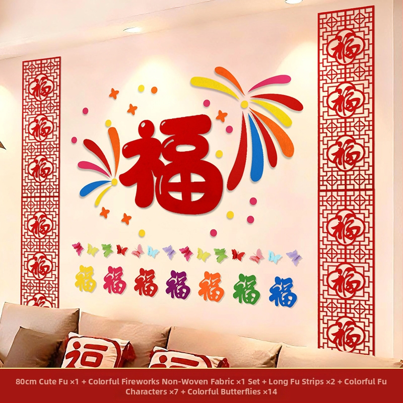 Nappali dekoráció – hátfal kanapé/TV-hez, kínai stílus, kézzel készített, nem szőtt anyag, beltéri használat, Tavaszünnep