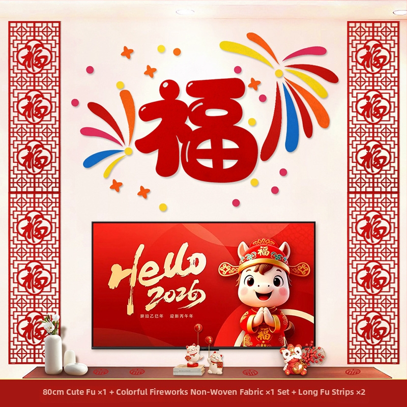 Nappali dekoráció – hátfal kanapé/TV-hez, kínai stílus, kézzel készített, nem szőtt anyag, beltéri használat, Tavaszünnep