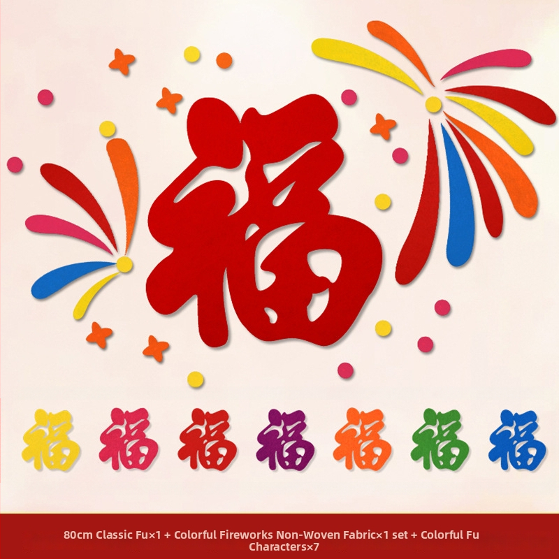 Nappali dekoráció – hátfal kanapé/TV-hez, kínai stílus, kézzel készített, nem szőtt anyag, beltéri használat, Tavaszünnep