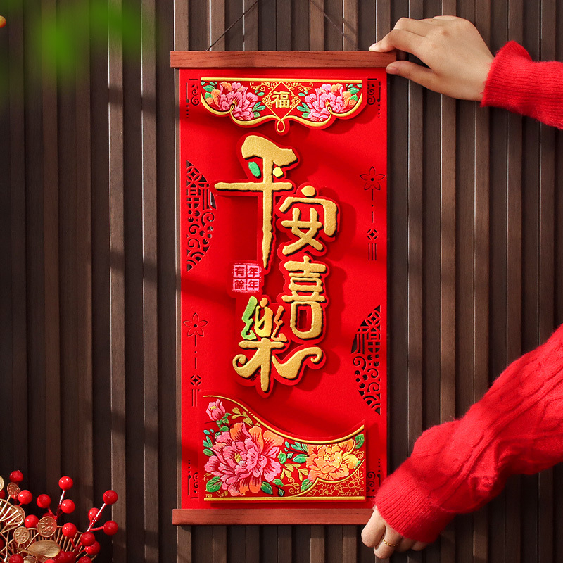 Háromdimenziós áldásos ajtódísz – flockolt vászon, kézzel készített, Fengyang stílus