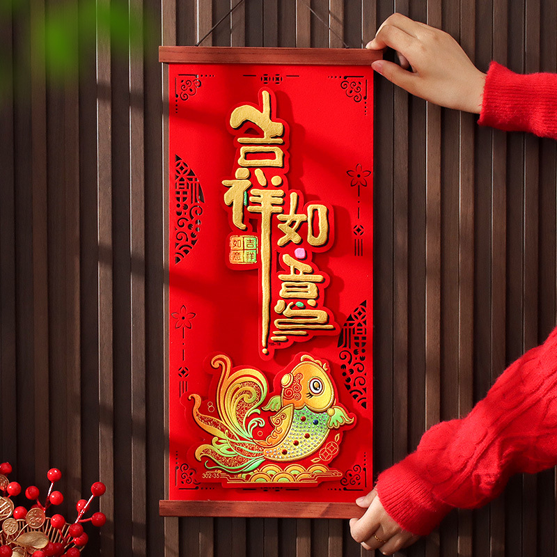 Háromdimenziós áldásos ajtódísz – flockolt vászon, kézzel készített, Fengyang stílus