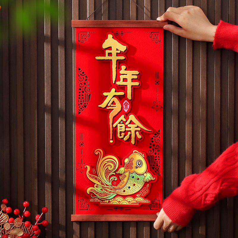 Háromdimenziós áldásos ajtódísz – flockolt vászon, kézzel készített, Fengyang stílus