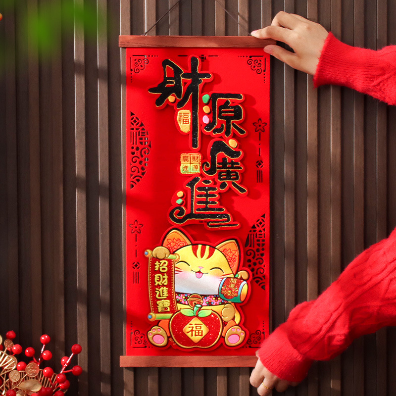 Háromdimenziós áldásos ajtódísz – flockolt vászon, kézzel készített, Fengyang stílus