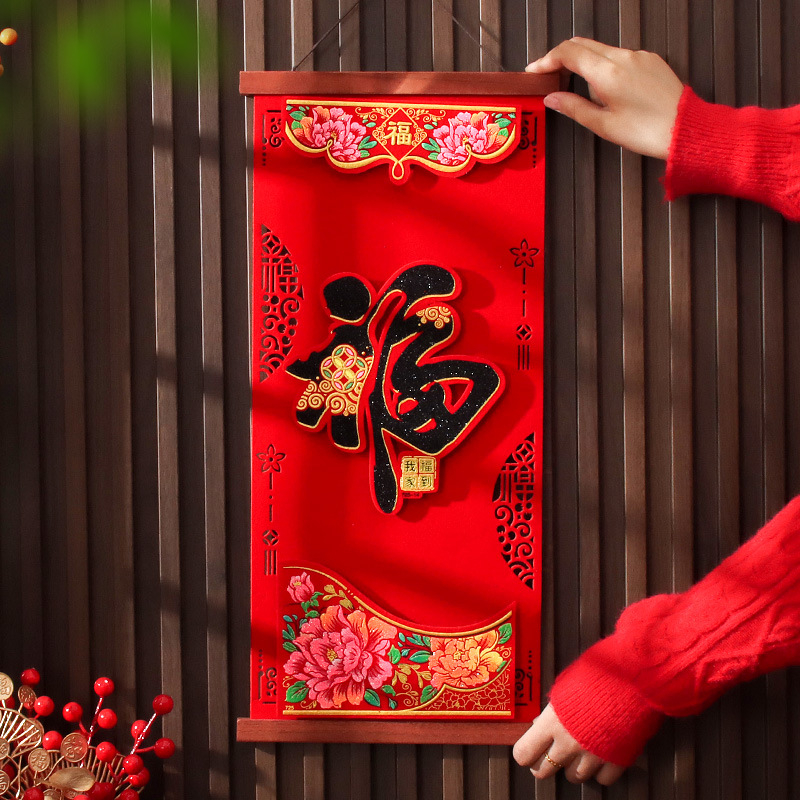 Háromdimenziós áldásos ajtódísz – flockolt vászon, kézzel készített, Fengyang stílus