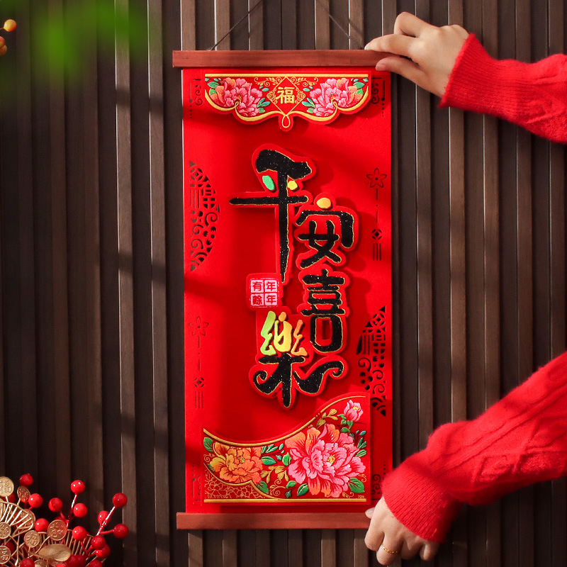 Háromdimenziós áldásos ajtódísz – flockolt vászon, kézzel készített, Fengyang stílus