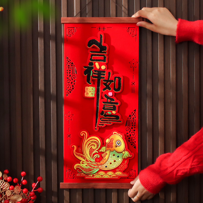 Háromdimenziós áldásos ajtódísz – flockolt vászon, kézzel készített, Fengyang stílus