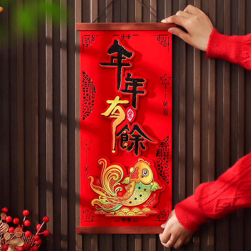 Háromdimenziós áldásos ajtódísz – flockolt vászon, kézzel készített, Fengyang stílus