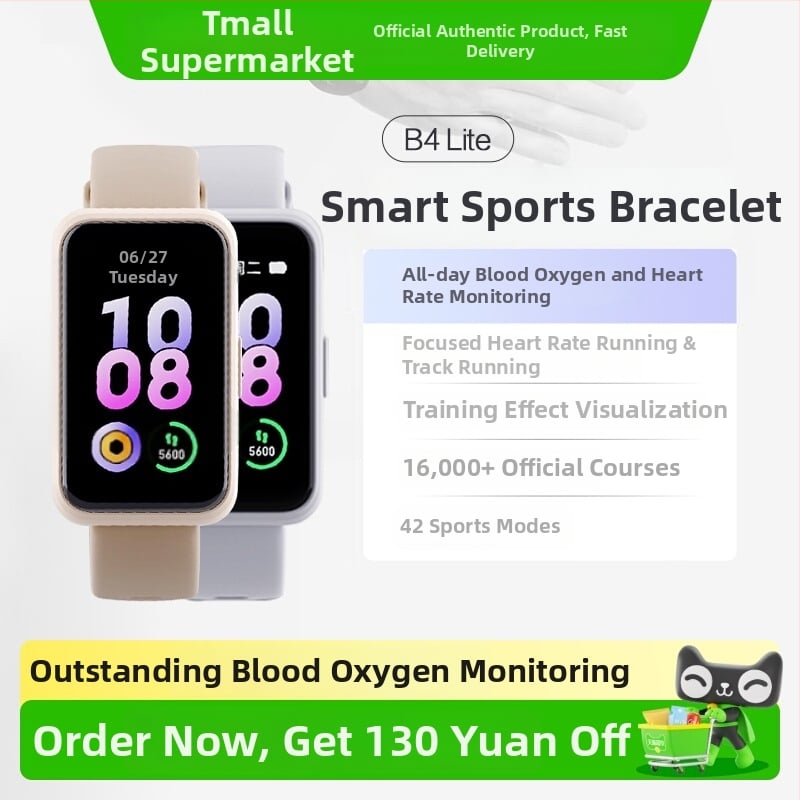 Pametna narukvica B4Lite s praćenjem otkucaja srca, detekcijom zasićenja kisikom, praćenjem sna, Bluetooth povezivanjem, vodootpornost za plivanje (Praćenje otkucaja srca; Detekcija zasićenja kisikom; Praćenje sna; Bluetooth povezivanje; Vodootpornost za p