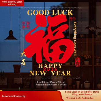 Nálepka na okno zo skla s znakom Fu (PVC; statické lepenie; obojstranná tlač; Nový čínsky štýl; vlastné spracovanie)