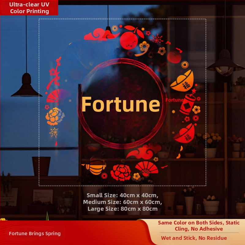 Nálepka na okno zo skla s znakom Fu (PVC; statické lepenie; obojstranná tlač; Nový čínsky štýl; vlastné spracovanie)