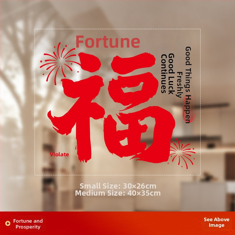 Nálepka na okno zo skla s znakom Fu (PVC; statické lepenie; obojstranná tlač; Nový čínsky štýl; vlastné spracovanie)