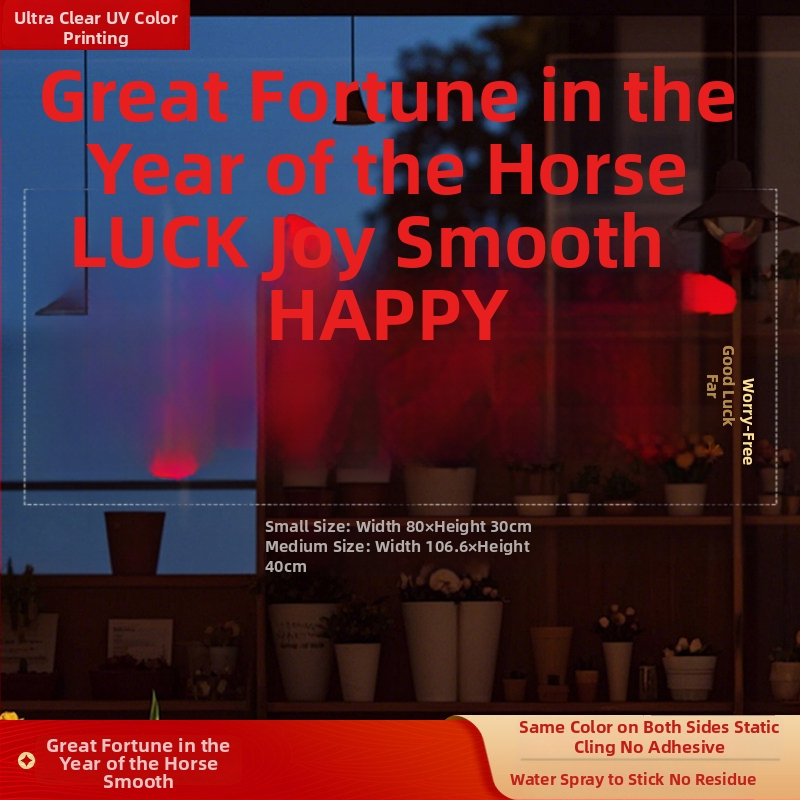 Nálepka na okno zo skla s znakom Fu (PVC; statické lepenie; obojstranná tlač; Nový čínsky štýl; vlastné spracovanie)