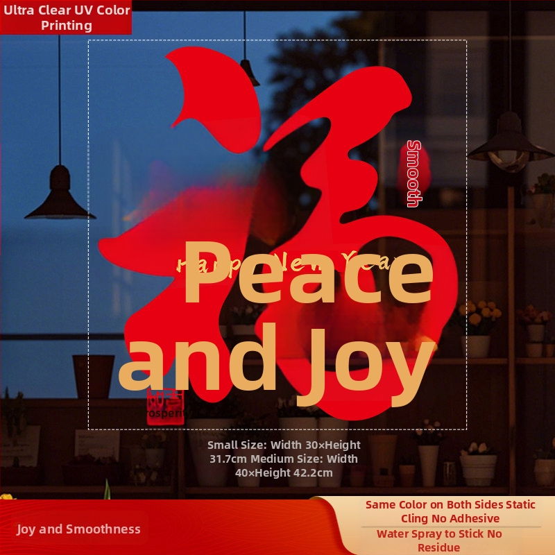 Nálepka na okno zo skla s znakom Fu (PVC; statické lepenie; obojstranná tlač; Nový čínsky štýl; vlastné spracovanie)