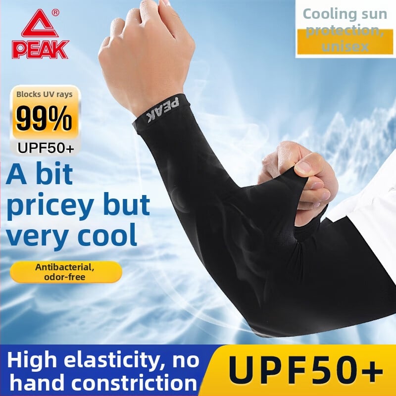 Peak Ice Silk rukavne navlake za vanjsku vožnju biciklom i ribolov – UV zaštita, unisex, 100% poliester