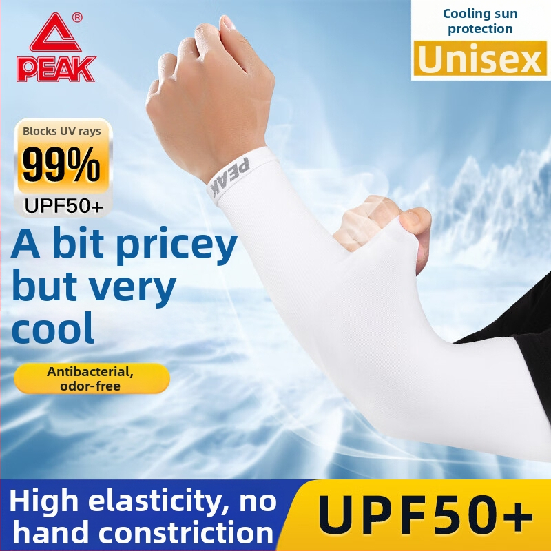 Peak Ice Silk rukavne navlake za vanjsku vožnju biciklom i ribolov – UV zaštita, unisex, 100% poliester