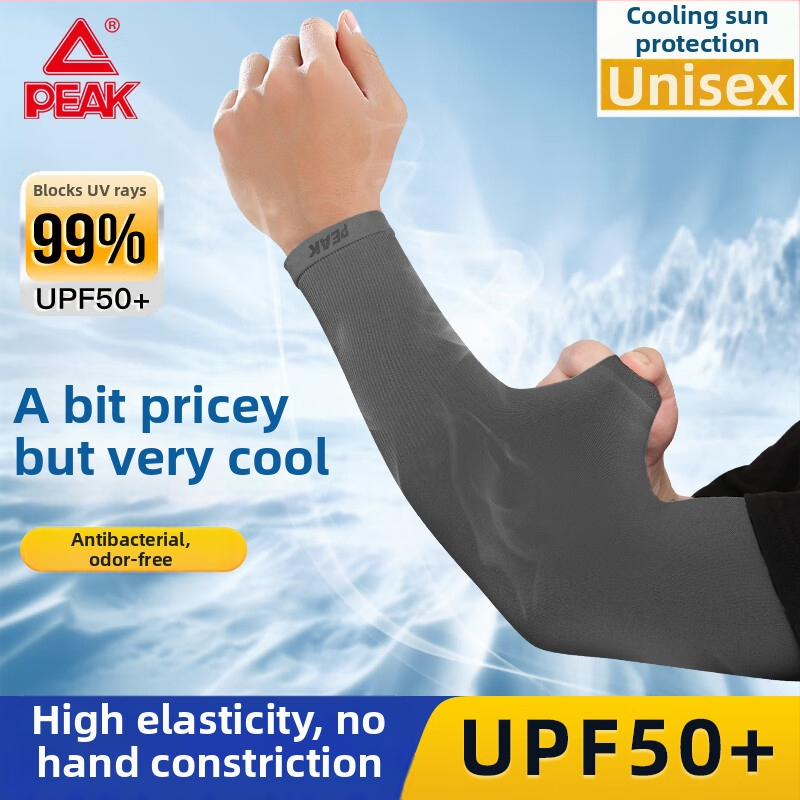 Peak Ice Silk rukavne navlake za vanjsku vožnju biciklom i ribolov – UV zaštita, unisex, 100% poliester