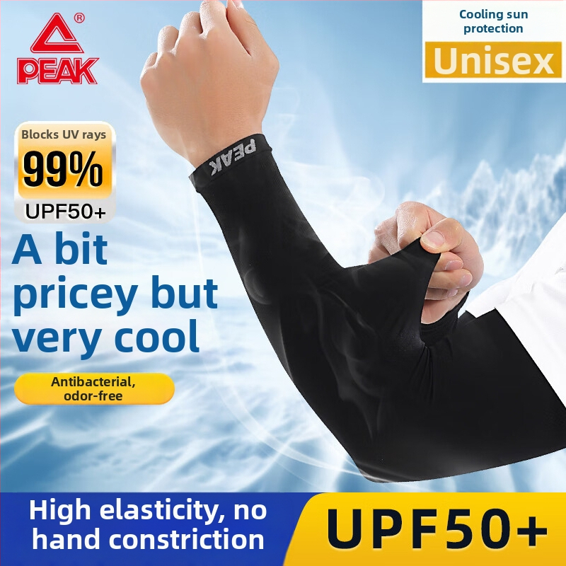 Peak Ice Silk rukavne navlake za vanjsku vožnju biciklom i ribolov – UV zaštita, unisex, 100% poliester