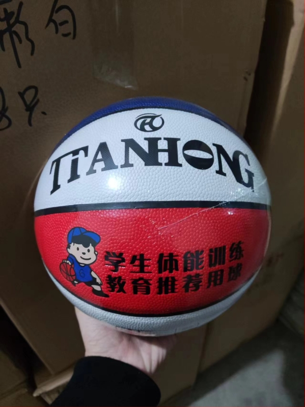 Basketbal — TPU materiál, značka Saint, tlačené logo, prispôsobiteľná úprava, licencovaná súkromná značka