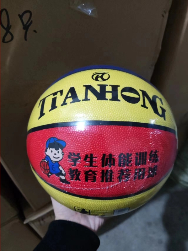 Basketbal — TPU materiál, značka Saint, tlačené logo, prispôsobiteľná úprava, licencovaná súkromná značka