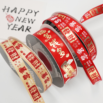 Jiuxia Ribbon – Poliester, DIY s toplim otiskom, kineski stil, proljetna dekoracija, pakiranje darova
