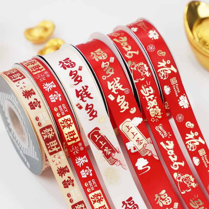 Jiuxia Ribbon – Poliester, DIY s toplim otiskom, kineski stil, proljetna dekoracija, pakiranje darova