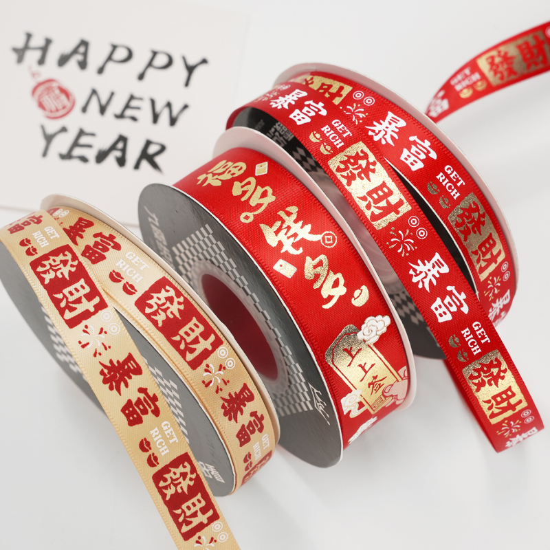 Jiuxia Ribbon – Poliester, DIY s toplim otiskom, kineski stil, proljetna dekoracija, pakiranje darova