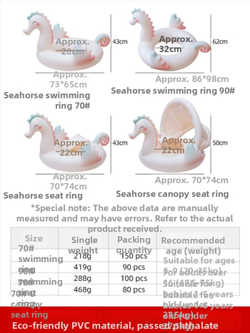 Detský nafukovací kruh na kúpanie v tvare morského koníka s krytým sedením, ekologické PVC 0,21 mm, vzor zvieraťa, na plávanie a brodenie