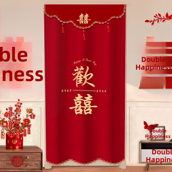 Záves do dverí pre svadobnú výzdobu s motívom „Double Happiness”, plastový materiál, doplnky na usporiadanie miesta, značka Press fen