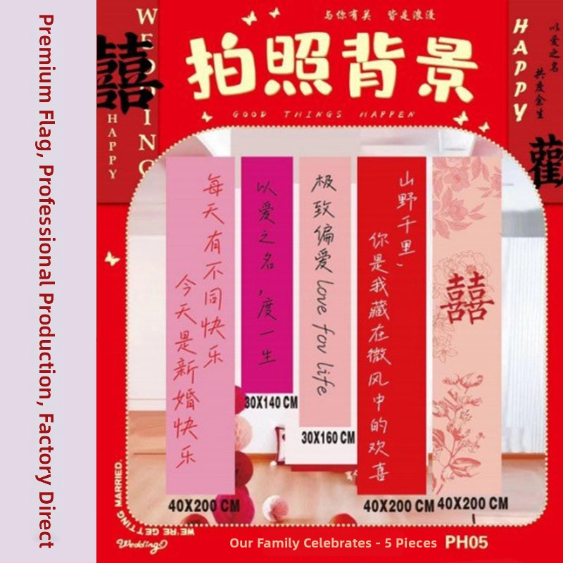 Prop pre usporiadanie svadobného priestoru - banner so zadným pozadím zo stuhy so symbolmi dvojitého šťastia (Materiál: stuha; Určenie: svadobná dekorácia; Nie je dovážaný)