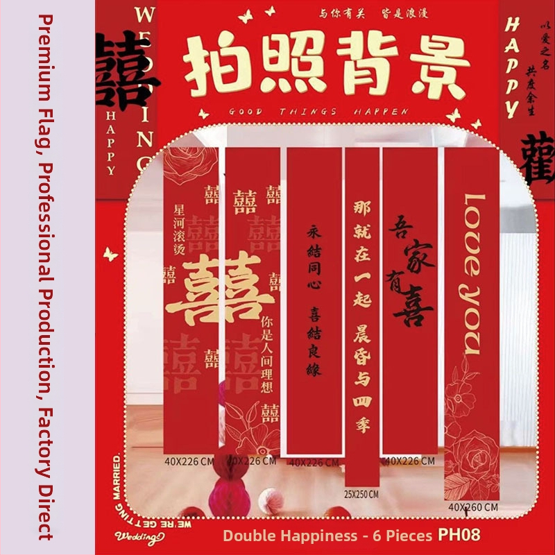 Prop pre usporiadanie svadobného priestoru - banner so zadným pozadím zo stuhy so symbolmi dvojitého šťastia (Materiál: stuha; Určenie: svadobná dekorácia; Nie je dovážaný)