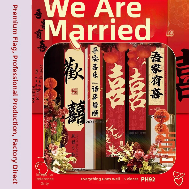 Prop pre usporiadanie svadobného priestoru - banner so zadným pozadím zo stuhy so symbolmi dvojitého šťastia (Materiál: stuha; Určenie: svadobná dekorácia; Nie je dovážaný)