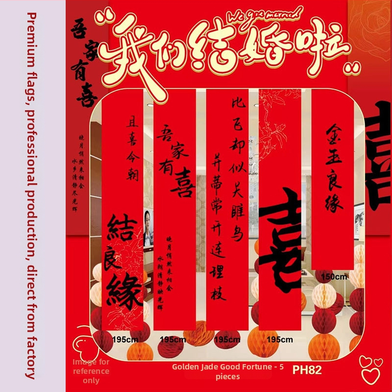 Prop pre usporiadanie svadobného priestoru - banner so zadným pozadím zo stuhy so symbolmi dvojitého šťastia (Materiál: stuha; Určenie: svadobná dekorácia; Nie je dovážaný)