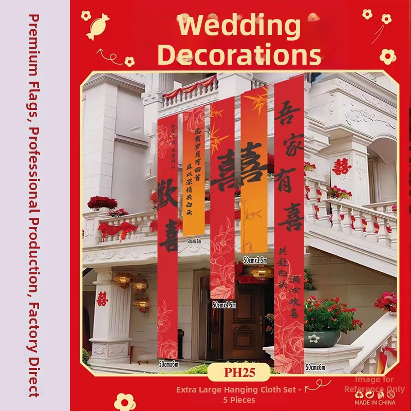 Prop pre usporiadanie svadobného priestoru - banner so zadným pozadím zo stuhy so symbolmi dvojitého šťastia (Materiál: stuha; Určenie: svadobná dekorácia; Nie je dovážaný)