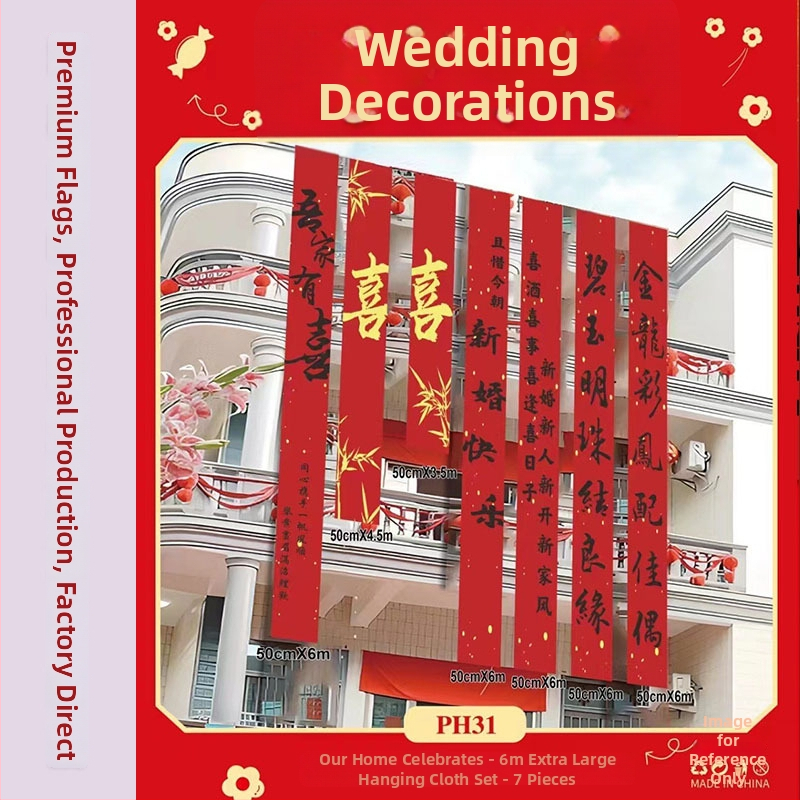 Prop pre usporiadanie svadobného priestoru - banner so zadným pozadím zo stuhy so symbolmi dvojitého šťastia (Materiál: stuha; Určenie: svadobná dekorácia; Nie je dovážaný)