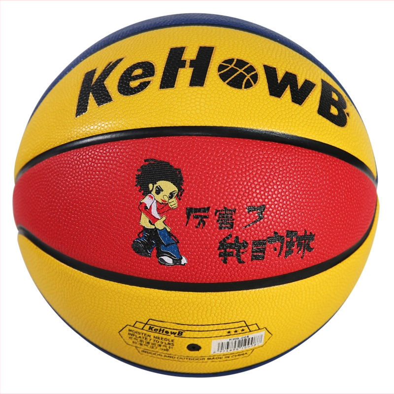 Detská PU basketbalová lopta — PU materiál, logo vytlačené, určená deťom, pôvod Čína, kategória basketbal