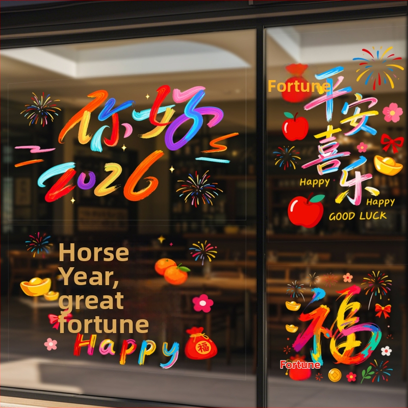 PVC súprava okiennych samolepiek, značka Ryo Hiroshi, balenie Opp vrecko, scény: nálepky na okná a sklo, požehnanie