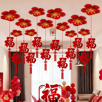 Vješena dekoracija za 2026. godinu Konja – PET vrpca, za krov i dnevni boravak/spavaću sobu, rekvizit za uređenje prostora