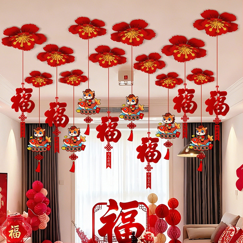 Vješena dekoracija za 2026. godinu Konja – PET vrpca, za krov i dnevni boravak/spavaću sobu, rekvizit za uređenje prostora