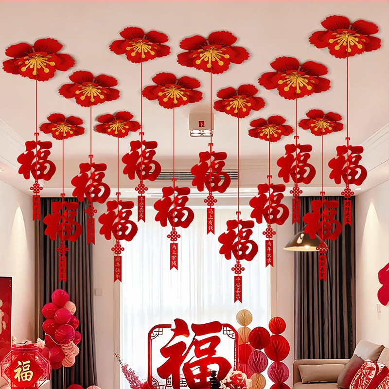 Vješena dekoracija za 2026. godinu Konja – PET vrpca, za krov i dnevni boravak/spavaću sobu, rekvizit za uređenje prostora