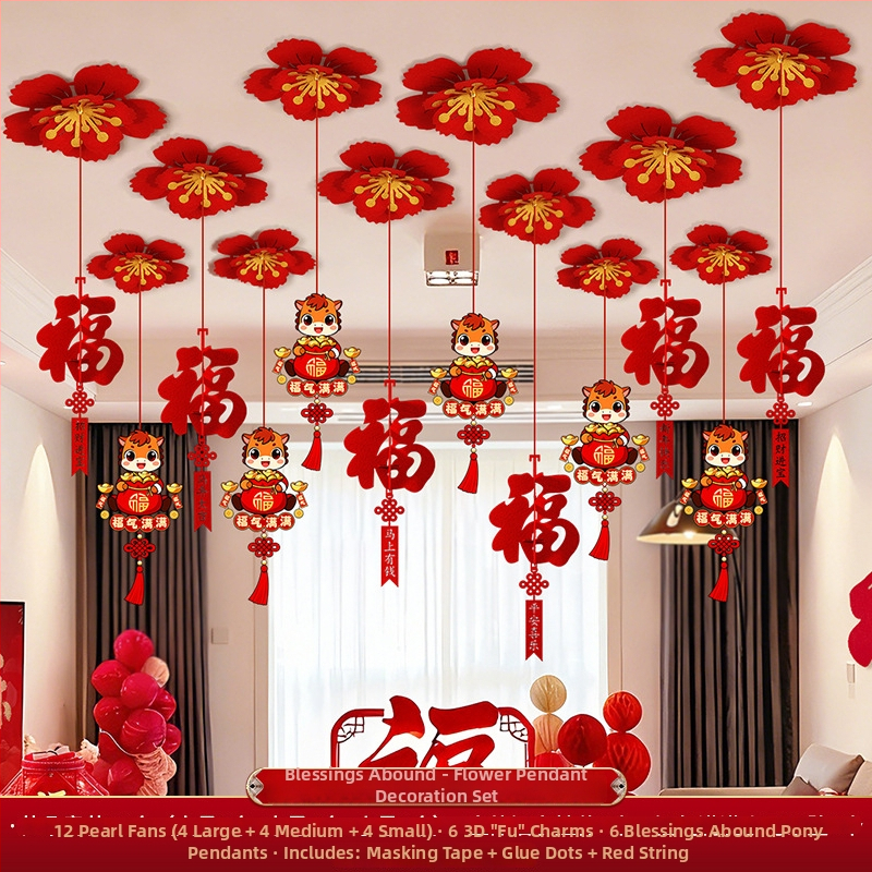 Vješena dekoracija za 2026. godinu Konja – PET vrpca, za krov i dnevni boravak/spavaću sobu, rekvizit za uređenje prostora