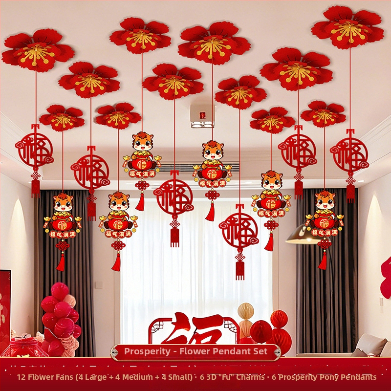 Vješena dekoracija za 2026. godinu Konja – PET vrpca, za krov i dnevni boravak/spavaću sobu, rekvizit za uređenje prostora