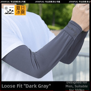 Pánske vonkajšie rukávy na ochranu proti slnku, pruhovaný vzor, polyester, na jazdu a cyklistiku