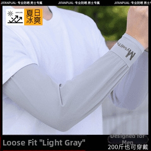 Pánske vonkajšie rukávy na ochranu proti slnku, pruhovaný vzor, polyester, na jazdu a cyklistiku