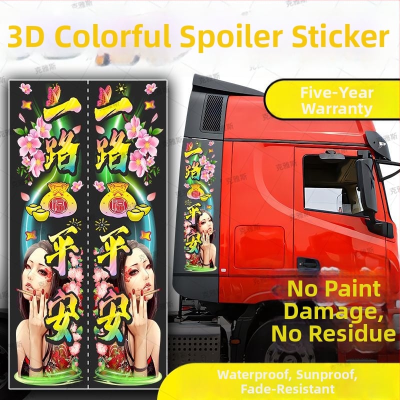 3D обемен автомобилен стикер за тяло на камион, анимиран стил, персонализирана обработка, монтаж чрез залепване на страничната част на автомобила