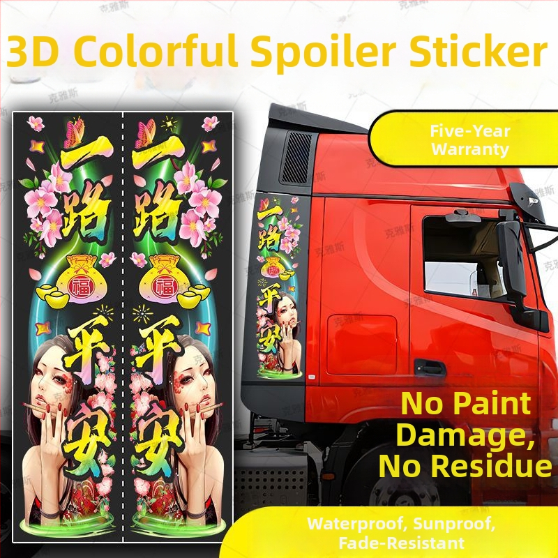 3D обемен автомобилен стикер за тяло на камион, анимиран стил, персонализирана обработка, монтаж чрез залепване на страничната част на автомобила