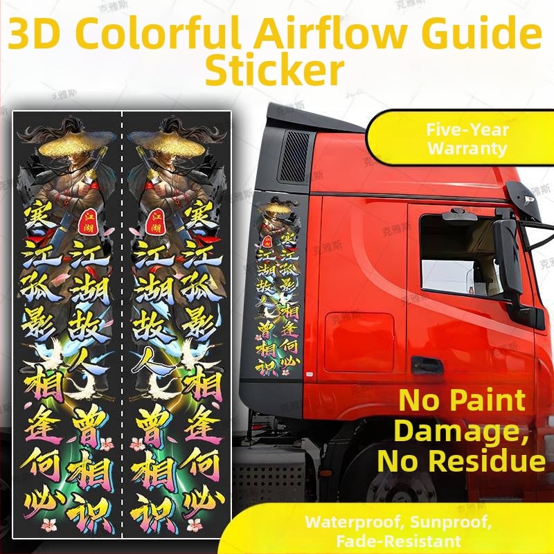 3D обемен автомобилен стикер за тяло на камион, анимиран стил, персонализирана обработка, монтаж чрез залепване на страничната част на автомобила