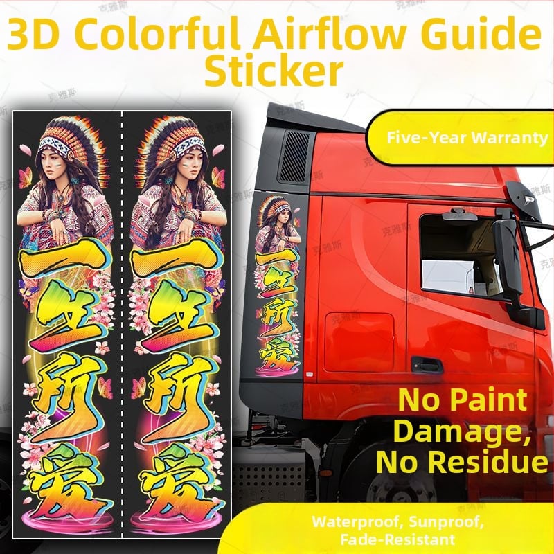 3D обемен автомобилен стикер за тяло на камион, анимиран стил, персонализирана обработка, монтаж чрез залепване на страничната част на автомобила
