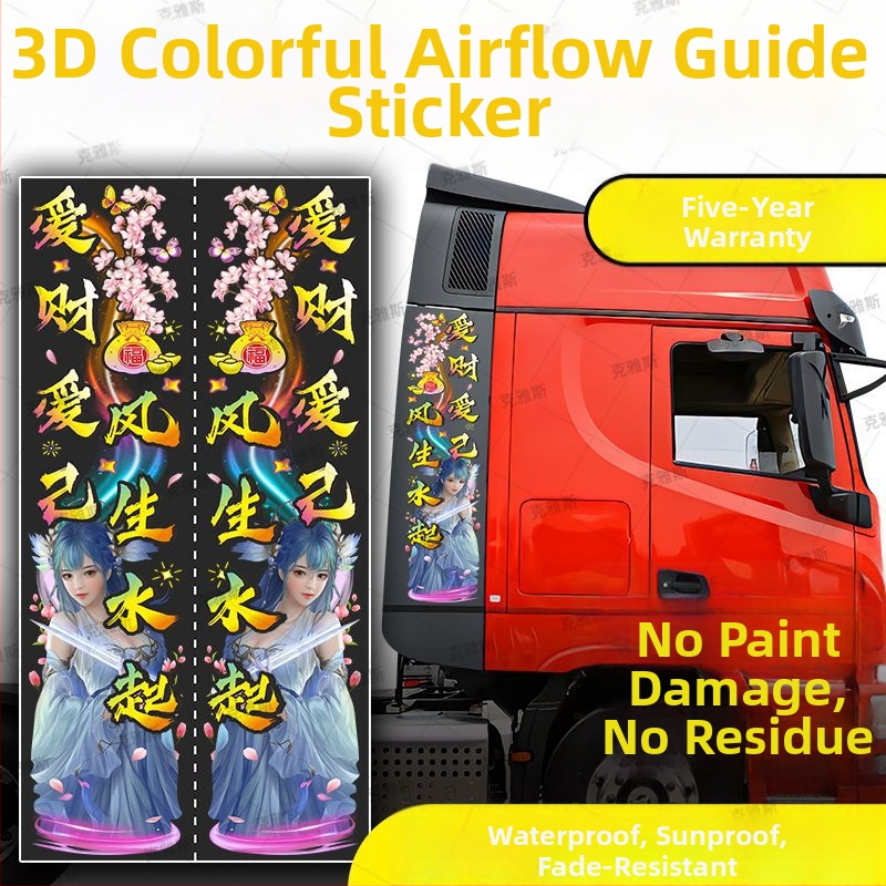 3D обемен автомобилен стикер за тяло на камион, анимиран стил, персонализирана обработка, монтаж чрез залепване на страничната част на автомобила